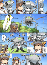 Rule 34 | 10s, 2girls, = =, ^ ^, abyssal ship, blush, bodysuit, cape, closed eyes, comic, enemy aircraft (kancolle), closed eyes, fishing rod, flying sweatdrops, grey hair, hairband, haruna (kancolle), hat, unworn hat, headgear, unworn headwear, hisahiko, kantai collection, long hair, multiple girls, open mouth, orange eyes, outstretched arms, pointing, short hair, smile, spread arms, star-shaped pupils, star (symbol), surprised, symbol-shaped pupils, teeth, tentacles, translation request, wo-class aircraft carrier