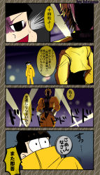 Rule 34 | 4koma, comic, crossover, dio brando, highres, holding, holding sign, hood, hoodie, jojo no kimyou na bouken, male focus, matsuno jyushimatsu, ono daisuke, osomatsu-kun, osomatsu-san, osomatsu (series), samoyedmobile-cat, sign, translation request, voice actor connection, yellow hoodie