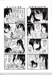 Rule 34 | 10s, 3girls, 4koma, comic, greyscale, haguro (kancolle), highres, kantai collection, marimo kei, monochrome, mother and daughter, multiple girls, nachi (kancolle), non-web source, translation request, aged down