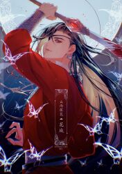 Rule 34 | 1boy, arm up, black hair, blood, bloody weapon, braid, bug, butterfly, chinese clothes, earrings, eyepatch, full moon, glowing butterfly, hanfu, highres, holding, holding sword, holding weapon, hua cheng, insect, jewelry, long hair, looking at viewer, male focus, moon, red eyes, red hanfu, red robe, robe, shirt, solo, springoxx, sword, tianguan cifu, weapon, white butterfly, white shirt