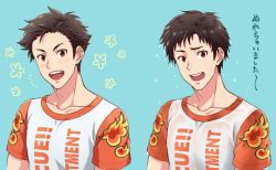 Rule 34 | 10s, 1boy, adam&#039;s apple, blue background, blush, collarbone, flower, hair down, idolmaster, idolmaster side-m, kimura ryu, looking at viewer, male focus, open mouth, raglan sleeves, red eyes, shirt, short sleeves, simple background, smile, solo, upper body, wet, wet clothes, wet hair, wet shirt
