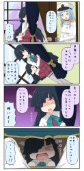 Rule 34 | ..., 10s, 2girls, 4koma, :d, = =, black hair, blue eyes, bow, bowtie, brown eyes, chibi, comic, curtains, door, doorknob, dutch angle, closed eyes, female admiral (kancolle), gloves, hair ornament, hair over one eye, hair ribbon, hat, hayashimo (kancolle), hiding, highres, holding, kantai collection, long hair, military, military uniform, multiple girls, naval uniform, open door, open mouth, pantyhose, peaked cap, peeking out, pleated skirt, puchimasu!, ribbon, school uniform, shaded face, skirt, smile, standing, translation request, triangle mouth, uniform, white gloves, window, yuureidoushi (yuurei6214)