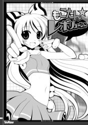 Rule 34 | 1girl, :d, armpits, bare shoulders, cheerleader, female focus, fujiwara no mokou, greyscale, long hair, looking at viewer, midriff, monochrome, navel, niwatoriya, open mouth, pleated skirt, pointing, pointing at viewer, skirt, smile, solo, stomach, tank top, touhou, uniform, very long hair