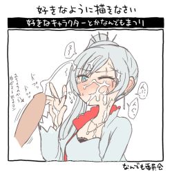 Rule 34 | 1girl, cum, cum on body, cum on upper body, facial, penis, ponytail, rwby, scar, scar across eye, scar on face, simple background, sumiyao (amam), translated, uncensored, upset, weiss schnee, white hair
