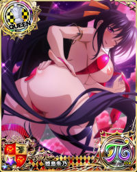 Rule 34 | 1girl, armlet, ass, black hair, breasts, breasts out, card (medium), chess piece, female focus, hair ribbon, high school dxd, highres, himejima akeno, large breasts, long hair, looking at viewer, nipple slip, nipples, one eye closed, parted lips, ponytail, purple eyes, queen (chess), ribbon, smile, solo, third-party edit, wink, yellow ribbon