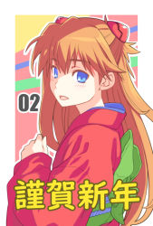 Rule 34 | 1girl, blue eyes, blush, brown hair, hair ornament, interracial, japanese clothes, kimono, long hair, looking at viewer, looking to the side, neon genesis evangelion, sakula, smile, solo, souryuu asuka langley, translation request, twintails, two side up, yukata