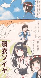 Rule 34 | 10s, 2girls, 3koma, adapted costume, alternate costume, bad id, bad twitter id, black eyes, black hair, cloud, comic, commentary request, day, fubuki (kancolle), fusou (kancolle), hachimaki, hagoromo, hair ornament, happi, headband, itomugi-kun, japanese clothes, kantai collection, long hair, multiple girls, nontraditional miko, open mouth, red eyes, remodel (kantai collection), shawl, sky, sweatdrop, translation request, x x