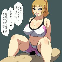 Rule 34 | 10s, 1boy, 1girl, animated, animated gif, ass, bare shoulders, bike shorts, bouncing breasts, breasts, brown hair, buttjob, buttjob over clothes, censored, gundam, gundam build fighters, gundam build fighters try, hetero, hori hiraki, hoshino fumina, huge ass, lowres, penis, smile, translation request