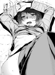 Rule 34 | 10s, 1girl, arms up, blush, bra, breasts, breath, greyscale, heavy breathing, kawakami sadayo, long sleeves, lying, monochrome, on back, open mouth, persona, persona 5, ryokucha (i cobalt), short hair, sketch, small breasts, solo, speech bubble, sweat, teeth, thighhighs, tile floor, tiles, trembling, underboob, underwear, wavy hair