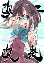 Rule 34 | 1girl, black hair, blazer, blue-framed eyewear, cowboy shot, dated, dress, fyuo, glasses, glint, green eyes, highres, jacket, kantai collection, looking at viewer, multicolored hair, okinami (kancolle), okinami kai ni (kancolle), pink hair, purple dress, school uniform, short hair, signature, solo, translation request