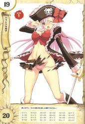 Rule 34 | 10s, 1girl, ascot, belt, blush, boots, bow, breasts, bustier, captain liliana, cleavage, frilled panties, frills, hat, highres, jolly roger, knee boots, large breasts, legs, lingerie, long hair, long legs, midriff, miniskirt, morisawa haruyuki, navel, panties, pink eyes, pink hair, pink panties, pirate, pirate hat, pleated skirt, queen&#039;s blade, queen&#039;s blade rebellion, rapier, ribbon, side-tie panties, skirt, skull and crossbones, skull and crossed swords, solo, sword, thighs, torn clothes, underwear, untied, very long hair, wardrobe malfunction, weapon, wince