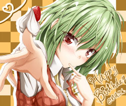Rule 34 | 1girl, ascot, checkered background, cream, female focus, finger to mouth, flask (artist), flask (pandora), food, fruit, green hair, happy birthday, heart, heart of string, highres, kazami yuuka, red eyes, short hair, solo, strawberry, touhou, vest