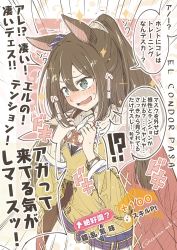 Rule 34 | !, 1girl, ?, @ @, animal ears, armband, blush, brown hair, character name, coat, coat on shoulders, commentary request, cropped torso, domino mask, ear blush, ear ornament, el condor pasa (umamusume), embarrassed, emphasis lines, furrowed brow, gameplay mechanics, green eyes, hair between eyes, highres, holding, holding mask, horse ears, horse girl, long hair, long sleeves, mask, unworn mask, open mouth, ponytail, scrunchie, shirt, solo, sound effects, sparkle, spoken exclamation mark, spoken question mark, sweat, nervous sweating, translation request, trembling, twitter username, umamusume, umino mokuzu (shizumisou), upper body, wavy mouth, yellow shirt
