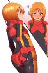 Rule 34 | 1girl, absurdres, adjusting clothes, ass, black eyes, blush, bodysuit, bright pupils, embarrassed, female focus, gundam, gundam zz, hair between eyes, highres, looking at viewer, onimal7802, open mouth, orange hair, pilot suit, puru two, skin tight, solo, translation request, white background, white pupils