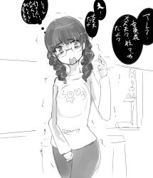 Rule 34 | 1girl, between legs, blush, braid, clothes writing, collarbone, cowboy shot, embarrassed, english text, female focus, flat chest, glasses, greyscale, hand between legs, hand up, have to pee, indoors, japanese text, long hair, looking at viewer, monochrome, motion lines, open mouth, original, pants, saliva, shirt, sketch, solo, speech bubble, standing, sweat, t=k, talking, teeth, text focus, translation request, trembling, twin braids, venus symbol, waving, white background