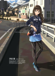 Rule 34 | 10s, 1girl, :o, alternate costume, belt, belt pouch, black footwear, blue skirt, bottle, brown hair, building, bush, chef no kimagure salad, clothes around waist, cloud, cloudy sky, day, earphones, fashion, green eyes, highres, house, idolmaster, idolmaster cinderella girls, jacket, lamppost, leggings, liquid, long hair, long sleeves, looking at viewer, outdoors, pantyhose, parted lips, plant, pocket, product placement, railing, real world location, road, road sign, shibuya rin, shoes, sidewalk, sign, skirt, sky, sleeves pushed up, sneakers, solo, street, track jacket, translation request, water, water bottle, window