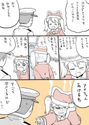 Rule 34 | 10s, 1boy, 1girl, :d, adjusting clothes, adjusting headwear, admiral (kancolle), arms behind back, bell, blush, candy, collar, comic, commentary request, embarrassed, fang, food, hand on head, hand on headwear, hat, kantai collection, melting, military, military hat, military uniform, mo (kireinamo), neck bell, open mouth, ryuujou (kancolle), santa costume, santa hat, smile, sweatdrop, translation request, trembling, twintails, uniform
