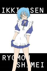 Rule 34 | 00s, blue hair, eyepatch, ikkitousen, maid, ryomou shimei