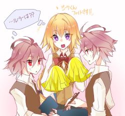 Rule 34 | 1boy, 1girl, ahoge, black pants, blonde hair, blush stickers, book, bow, bowtie, braid, brown hair, couple, fate/apocrypha, fate (series), from side, green shirt, hair between eyes, hair ornament, hair ribbon, holding, holding book, holding pen, jeanne d&#039;arc (fate), jeanne d&#039;arc (ruler) (fate), lem96rem, long braid, long hair, long sleeves, looking at another, pants, pen, pom pom (cheerleading), purple eyes, purple ribbon, red bow, red eyes, ribbon, school uniform, shirt, sieg (fate), single braid, skirt, speech bubble, sweat, translation request, very long hair, waistcoat, white shirt