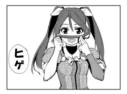 Rule 34 | 10s, 1girl, comic, greyscale, hair between eyes, hair ribbon, kantai collection, long hair, monochrome, multiple girls, ribbon, shousetsu, solo, tone (kancolle), translation request, twintails