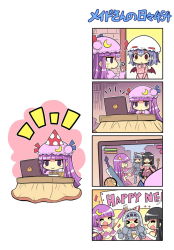 Rule 34 | &gt; &lt;, 4girls, 4koma, :&gt;, :d, armor, bat wings, bikini armor, black hair, blunt bangs, bow, breasts, chibi, cleavage, closed eyes, colonel aki, comic, commentary request, computer, crescent, crescent hair ornament, dress, drinking straw, food, fujiwara no mokou, glass, hair bow, hair ornament, hand up, hands on own hips, happy new year, hat, hat ribbon, helmet, holding, holding staff, houraisan kaguya, japanese clothes, kimono, kotatsu, laptop, large breasts, light purple hair, long hair, long sleeves, mmorpg, mob cap, monster hunter (series), multiple girls, new year, off shoulder, open mouth, party, party hat, patchouli knowledge, purple eyes, purple hair, red eyes, remilia scarlet, ribbon, shaking head, sidelocks, silver hair, skirt, smile, staff, sword, table, touhou, translation request, weapon, wide sleeves, wings, xd