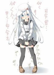 Rule 34 | 10s, black thighhighs, blue eyes, blush, commentary request, covering privates, covering crotch, flat cap, hat, hibiki (kancolle), kantai collection, long hair, long sleeves, open mouth, sailor collar, school uniform, serafuku, solo, tabuchi (tabuchisanchi), thighhighs, translation request, trembling, verniy (kancolle), very long hair, white background, white hair, zettai ryouiki