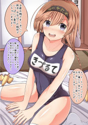 Rule 34 | 10s, 1girl, blush, braid, breasts, clothes writing, hair between eyes, hair ornament, hairband, highres, kantai collection, light brown hair, long hair, masa masa, name tag, one-piece swimsuit, open mouth, propeller hair ornament, school swimsuit, sitting, smile, solo, swimsuit, tatami, teruzuki (kancolle), thighhighs, translation request, twin braids, v arms, wariza, white thighhighs