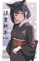 Rule 34 | 1girl, 2024, absurdres, animal ears, black hair, black kimono, blue archive, blush, cat ears, closed mouth, colored inner hair, egasumi, extra ears, halo, happy new year, highres, japanese clothes, kazusa (blue archive), kimono, long sleeves, looking at viewer, multicolored hair, new year, obi, pink hair, pink halo, red eyes, sash, shiguren 39, short hair, smile, solo, wide sleeves