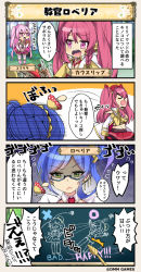 Rule 34 | 4koma, ^^^, braid, comic, commentary, cowslip (flower knight girl), flower knight girl, frown, komakusa (flower knight girl), lobelia (flower knight girl), multiple girls, mushroom, shaded face, speech bubble, standing, translation request, two side up