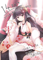 Rule 34 | 1girl, 2021, azur lane, black hair, breasts, commission, detached sleeves, feet out of frame, floral print, from side, fur-trimmed sleeves, fur trim, hair ornament, harutsuki (a dance for the coming spring) (azur lane), harutsuki (azur lane), highres, japanese clothes, kimono, long hair, long sleeves, official alternate costume, pantyhose, sash, second-party source, short kimono, sitting, small breasts, solo, ukiwakisen, very long hair, white pantyhose, wide sleeves, yellow eyes, yellow sash