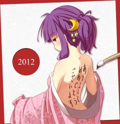 Rule 34 | 10s, 1girl, 2012, akeome, alternate hairstyle, back, back focus, blueberry (5959), body writing, calligraphy brush, crescent, crescent hair ornament, female focus, from behind, hair ornament, happy new year, highres, japanese clothes, kimono, kimono pull, looking back, new year, no headwear, off shoulder, paintbrush, patchouli knowledge, ponytail, purple eyes, purple hair, smile, solo, topless, touhou, translated, writing