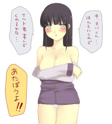 Rule 34 | 1girl, bad id, bad pixiv id, blush, breasts, covering privates, covering breasts, hyuuga hinata, ichii (pixiv), naruto, naruto (series), panties, solo, thigh gap, translation request, underwear, white eyes