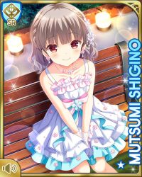 Rule 34 | 1girl, anniversary, bow, brown hair, card (medium), closed mouth, dress, frilled dress, frills, girlfriend (kari), looking at viewer, night, official art, outdoors, pink bow, qp:flapper, red eyes, shigino mutsumi, silver hair, sitting, smile, solo, tagme, white dress, wooden bench