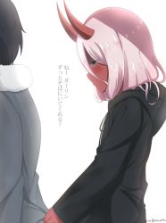 Rule 34 | 10s, 1boy, 1girl, aisoretto, black cloak, black hair, child, cloak, coat, colored sclera, colored skin, commentary request, couple, darling in the franxx, fur trim, green eyes, grey coat, hetero, highres, hiro (darling in the franxx), holding, holding clothes, hood, hooded cloak, horns, long hair, oni horns, parka, pink hair, red horns, red pupils, red sclera, red skin, short hair, translation request, winter clothes, winter coat, zero two (darling in the franxx)