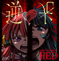 Rule 34 | 2girls, ado (utaite), artist request, black hair, blue eyes, blue hair, dress, female focus, headphones, heart, highres, idol, logo, long hair, looking at viewer, multicolored hair, multiple girls, music, official style, one piece, one piece film: red, open mouth, purple eyes, red hair, simple background, singing, title, translation request, twitter username, two-tone hair, upper body, uta (one piece), very long hair
