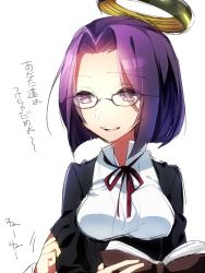 Rule 34 | 10s, 1girl, bad id, bad pixiv id, book, halo, kantai collection, mechanical halo, open mouth, purple eyes, purple hair, shirt grab, short hair, smile, solo focus, tatsuta (kancolle), translation request, upper body, yarawi