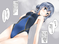 Rule 34 | 1girl, blue eyes, blue hair, blue one-piece swimsuit, breasts, commentary request, competition swimsuit, cowboy shot, dutch angle, from below, gotland (kancolle), hair bun, highres, kantai collection, long hair, looking at viewer, medium breasts, minase (takaoka nanase), mole, mole under eye, one-piece swimsuit, single hair bun, solo, standing, steam, swimsuit, translation request