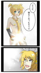 Rule 34 | 1boy, 1girl, aqua eyes, bad id, blonde hair, brother and sister, censored, censored nipples, detached sleeves, headset, kagamine len, kagamine rin, kus, necktie, nude, siblings, sparkle, translated, vocaloid