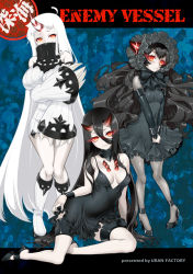 Rule 34 | 10s, 3girls, abyssal ship, ahoge, battleship princess, black dress, black hair, breasts, claws, collar, colored skin, detached sleeves, dress, gothic lolita, hairband, high heels, horns, isolated island oni, kantai collection, large breasts, lolita fashion, lolita hairband, long hair, looking at viewer, multiple girls, orange eyes, pantyhose, ribbed dress, seaport princess, short dress, single horn, sitting, skin-covered horns, smile, spaghetti strap, uran (uran-factory), very long hair, white hair, white skin