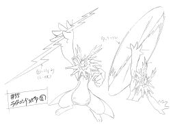 Rule 34 | 00s, 1boy, angry, animal ears, attack, character sheet, cherubimon, cherubimon (virtue), digimon, digimon (creature), digimon frontier, fallen angel, highres, horns, lance, monochrome, monster, motion lines, multiple views, no humans, official art, polearm, scan, simple background, solo, sword, translation request, weapon