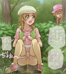Rule 34 | 2girls, :o, blonde hair, blue eyes, bush, cleft of venus, clothes lift, female focus, female pubic hair, forest, green eyes, hat, houjou hibiki, japanese text, long hair, minamino kanade, multiple girls, nature, ogry ching, open mouth, orange hair, outdoors, peeing, pink footwear, pink headwear, pink skirt, precure, pubic hair, pussy, shoes, skirt, skirt lift, squatting, suite precure, text focus, thighhighs, translated, tree, uncensored, white headwear, yellow legwear