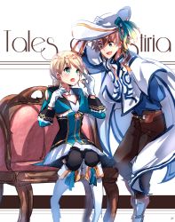 Rule 34 | 10s, 1boy, 1girl, alisha diphda, blue eyes, blush, boots, breasts, brown hair, cape, choker, cleavage, copyright name, earrings, gloves, hat, jacket, open mouth, pants, ponytail, skirt, sorey (tales), tales of (series), tales of zestiria, tears, thighhighs