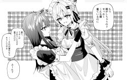 Rule 34 | 2girls, :d, alternate costume, animal ear fluff, animal ears, apron, arknights, bad id, bad pixiv id, breasts, chihuri, collar, detached collar, detached sleeves, dress, dutch angle, ear piercing, enmaided, fang, frilled apron, frilled collar, frills, gloves, greyscale, hair between eyes, hair ornament, hairclip, highres, lappland (arknights), long hair, maid, medium breasts, monochrome, multiple girls, neck ribbon, open mouth, parted lips, piercing, plaid, plaid background, puffy short sleeves, puffy sleeves, ribbon, scar, scar across eye, scar on face, short sleeves, sleeveless, sleeveless dress, smile, texas (arknights), translation request, very long hair, white background, wing collar, wrist cuffs