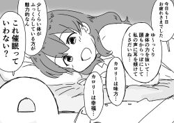 Rule 34 | 1girl, asmr, bed, commentary, grey background, greyscale, hair down, hands on bed, idolmaster, idolmaster million live!, lying, monochrome, on side, open mouth, p-head producer, pajamas, pillow, producer (idolmaster), satake minako, simple background, smile, speech bubble, tarma taphoo, translated