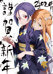 Rule 34 | 2girls, absurdres, alternate hairstyle, asuna (sao), black kimono, bow, braid, brown eyes, brown hair, closed mouth, floral print, front-to-back, hair bow, hair bun, hair ornament, happy new year, head on another&#039;s shoulder, highres, hug, hug from behind, japanese clothes, kimono, long hair, looking at viewer, mito (sao), multiple girls, new year, nuguri444, obi, purple hair, red eyes, sash, single braid, single side bun, smile, sword art online, sword art online progressive, translation request, white background, white bow, white kimono, x hair ornament