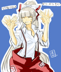 Rule 34 | 1girl, bow, closed eyes, female focus, fujiwara no mokou, grin, hair bow, ponytail, sleeves rolled up, smile, solo, suspenders, tora jun, touhou, translation request