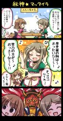 Rule 34 | +++, 3girls, 4koma, :d, ^^^, ahoge, anger vein, beamed quavers, blush, brown hair, can, closed eyes, comic, commentary request, cup, drunk, empty eyes, laughing, mask, matara okina, multiple girls, musical note, nishida satono, no headwear, oni mask, open mouth, pote (ptkan), puffy short sleeves, puffy sleeves, quaver, short hair, short hair with long locks, short sleeves, smile, speech bubble, spoken musical note, squeans, star (symbol), stuffed animal, stuffed toy, table, teddy bear, teireida mai, tokkuri, touhou, translation request