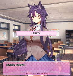 Rule 34 | 1girl, ahoge, animal ears, arms behind back, blazer, blue skirt, breasts, brown jacket, character name, classroom, closed mouth, commentary request, cowboy shot, cursor, doki doki literature club, ejami, ekko (ejami), fox ears, fox girl, fox tail, highres, indoors, jacket, large breasts, long hair, long sleeves, looking at viewer, miniskirt, neck ribbon, original, pleated skirt, polka dot, purple hair, red eyes, red ribbon, ribbon, school uniform, skirt, solo, tail, translation request, very long hair