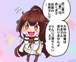 Rule 34 | 1girl, :3, blush, brown eyes, brown hair, chibi, commentary request, flying sweatdrops, hair ornament, hands on own cheeks, hands on own face, high ponytail, highres, kantai collection, long hair, long sleeves, open mouth, shouhou-san daisuki teitoku, sweat, translation request, very long hair, yamato (kancolle), yamato kai ni (kancolle)