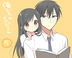 Rule 34 | 1boy, 1girl, :o, ami (orenchi no maidosan), black hair, blush stickers, book, cover, cover page, glasses, hands on shoulders, hetero, holding, holding book, hug, hug from behind, long hair, necktie, open book, orenchi no maidosan, orenchi no meidosan, original, ouhara lolong, over shoulder, parted lips, peeking, reading, short hair, simple background, sweatdrop, takaomi (orenchi no maidosan), tareme, yellow background
